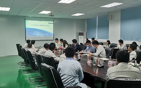 新闻快讯 |《比亚迪汽车实验室数据采集项目》启动会成功召开