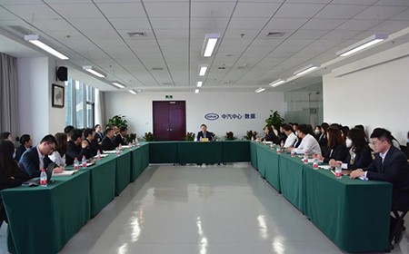 新闻快讯 | 中汽数据团总支举办“学习二十大、奋进新征程、青春向未来”主题团日活动暨团员大会