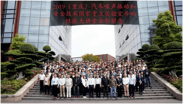 五德玛携产品亮相6月苏州第九届国际汽车NVH技术与声学系统产业高峰论坛暨展会